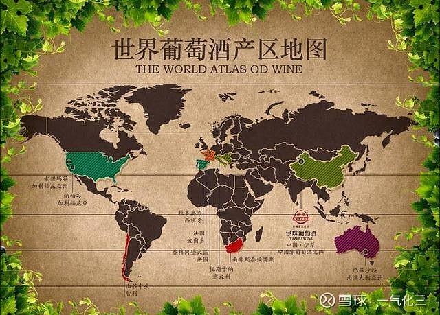 世界主要葡萄酒产区地图